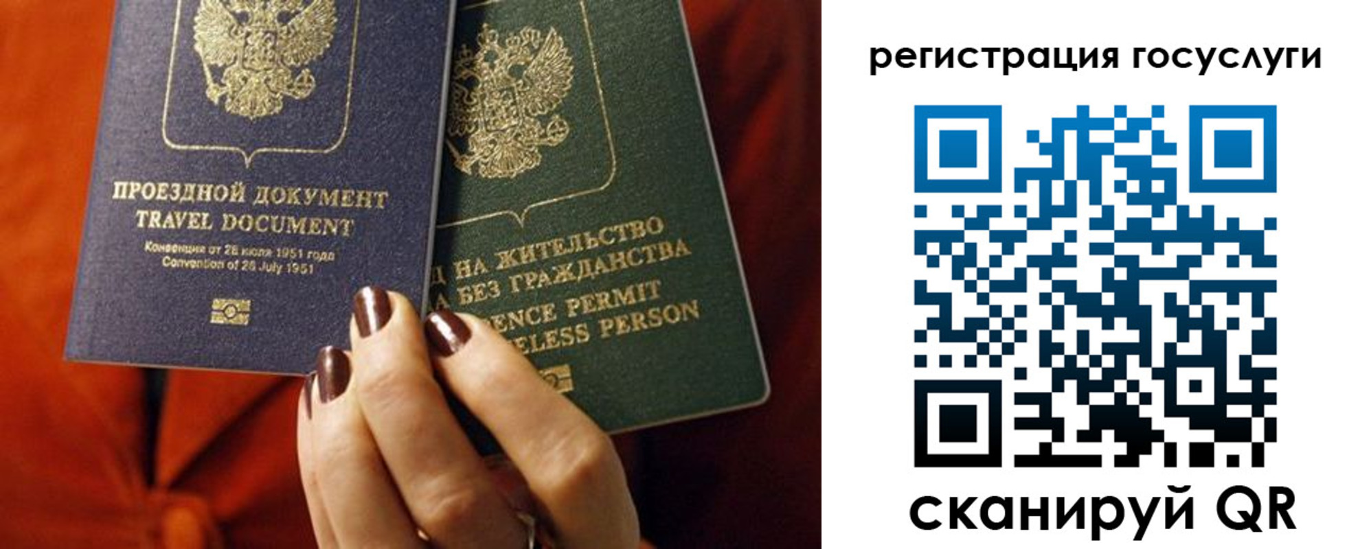 временная регистрация недорого в Калтане